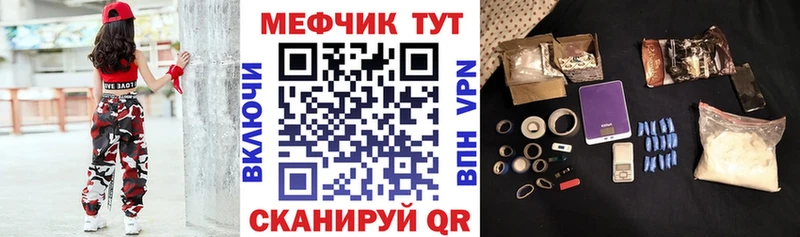 Где купить Железногорск ТГК  ГАШИШ 