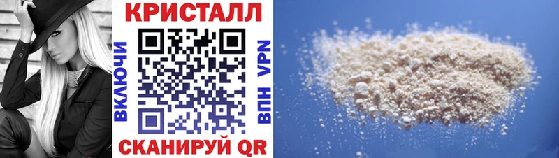 блэк спрут   Железногорск  АМФЕТАМИН 98% 