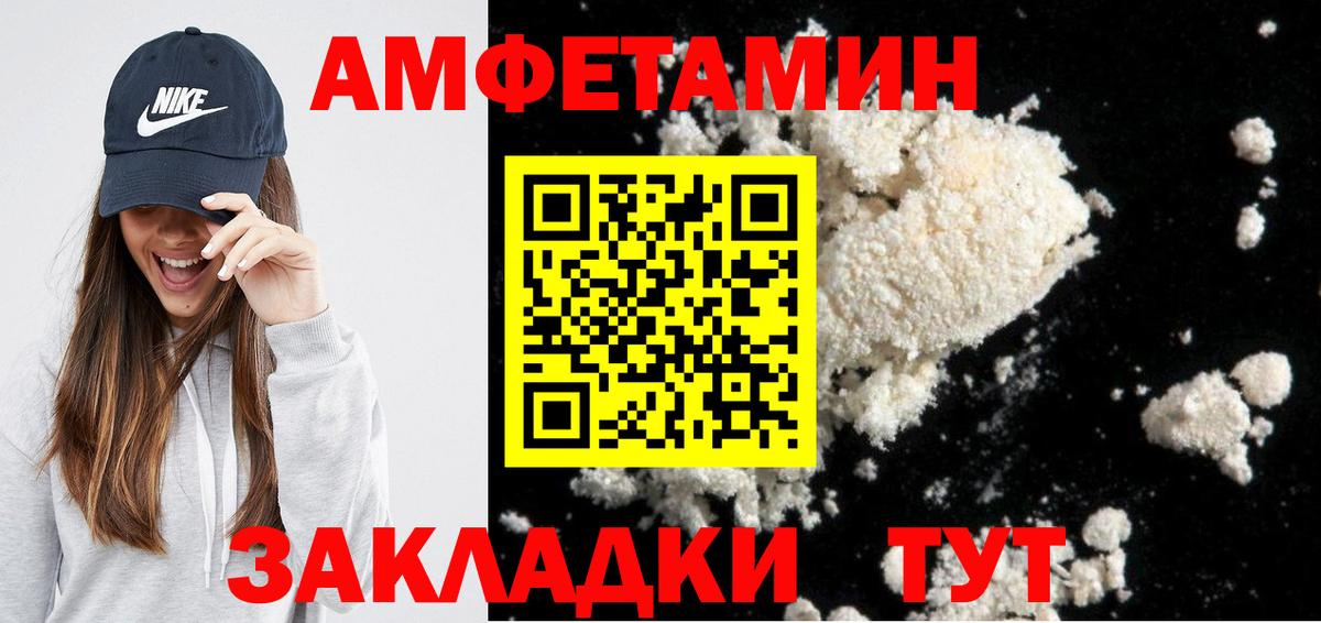 Железногорск  АМФ  Вход с VPN  АМФ Розовый 