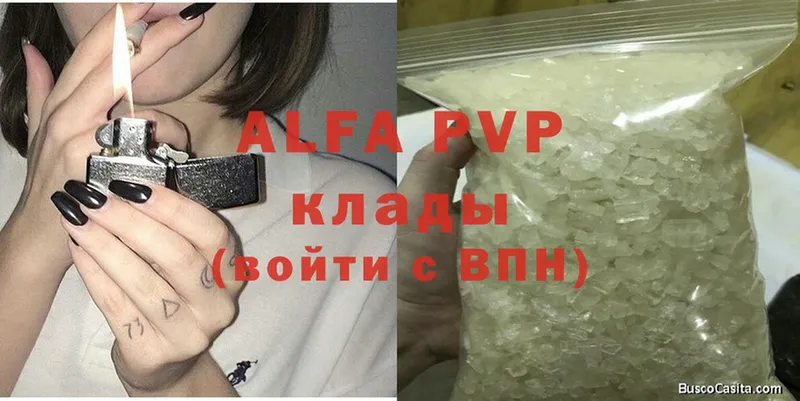 APVP мука Железногорск