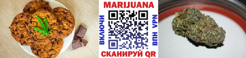 Cannafood марихуана  Железногорск 