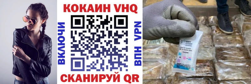 Кокаин Перу  Железногорск 