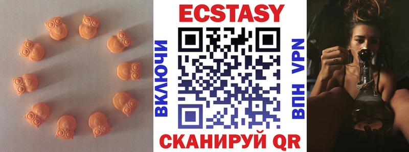 продажа наркотиков  Железногорск  ЭКСТАЗИ TESLA 