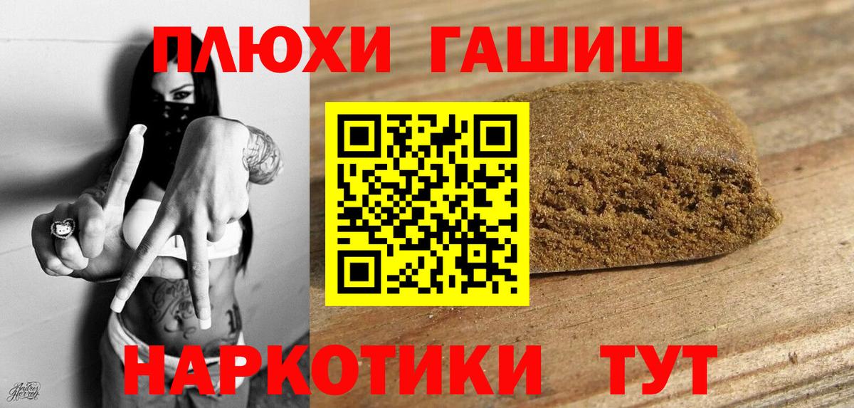 ГАШ Ice-O-Lator Железногорск
