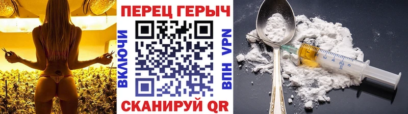 ГЕРОИН Heroin  закладки  Железногорск 