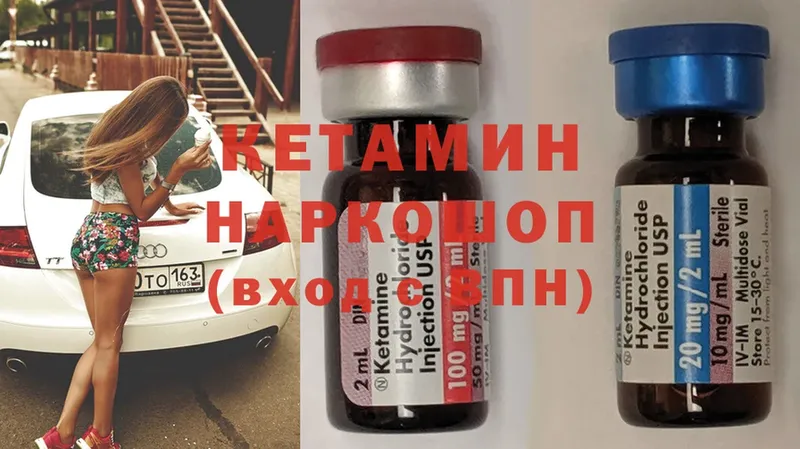 закладка  Железногорск  Кетамин ketamine 