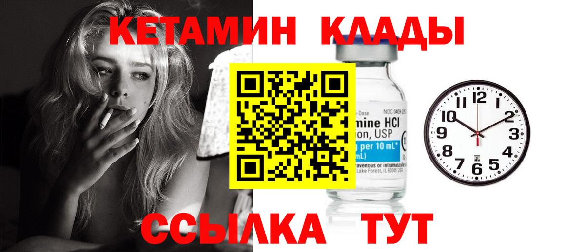 A PVP СК кристаллы  Мефедрон  Железногорск  Меф   Вход с VPN  Канабис  ГАШ  Кокаин  COCAIN 