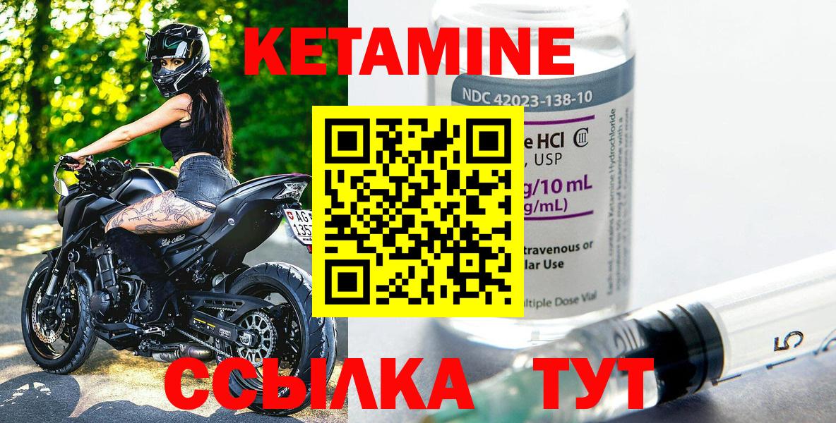 Codein Железногорск