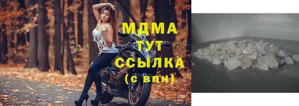 синтетический гашиш Магас