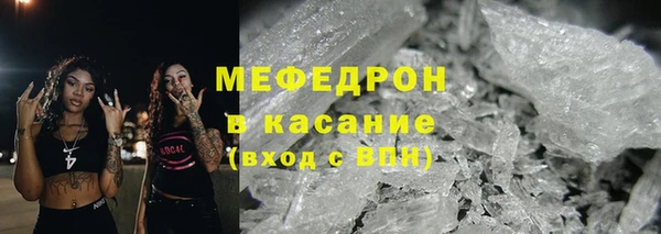 спайс Магадан