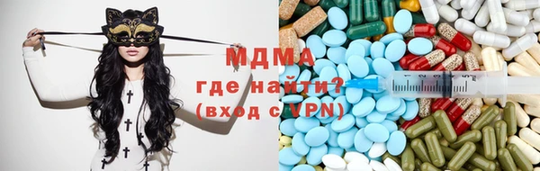 синтетический гашиш Магас