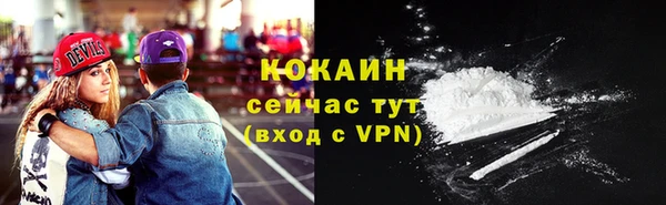 спайс Магадан