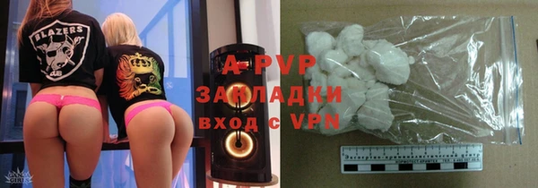 синтетический гашиш Магас