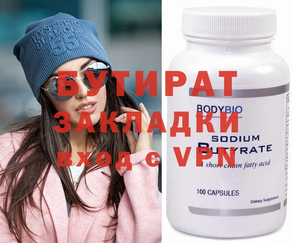 спайс Магадан