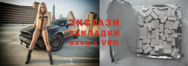 спайс Магадан