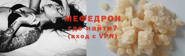 спайс Магадан