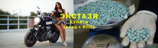 синтетический гашиш Магас