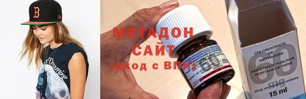 спайс Магадан