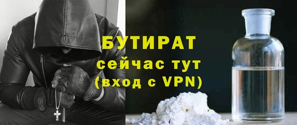 спайс Магадан