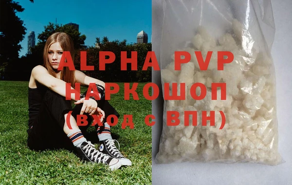 синтетический гашиш Магас