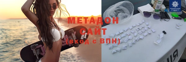 марихуана Медногорск