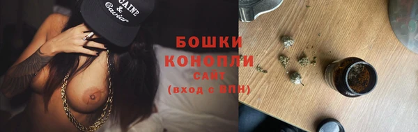 синтетический гашиш Магас