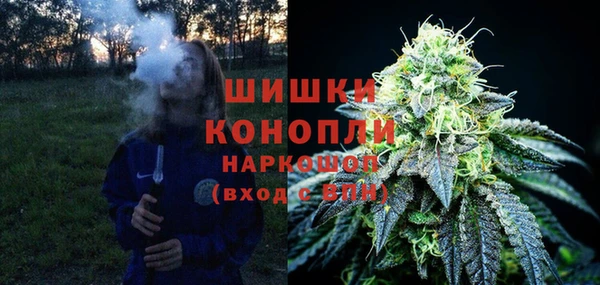 марихуана Медногорск