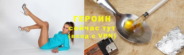 спайс Магадан