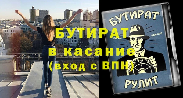 спайс Магадан