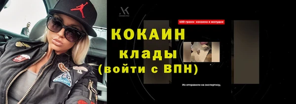 синтетический гашиш Магас