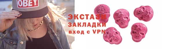 2c-b Покровск