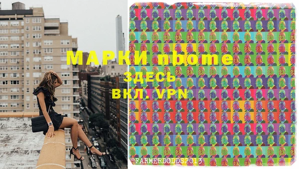 синтетический гашиш Магас