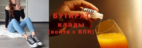 синтетический гашиш Магас