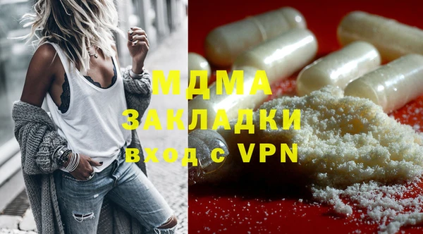 таблы Протвино