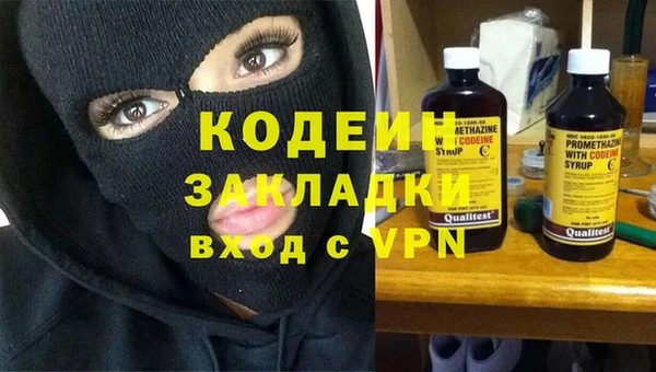 синтетический гашиш Магас