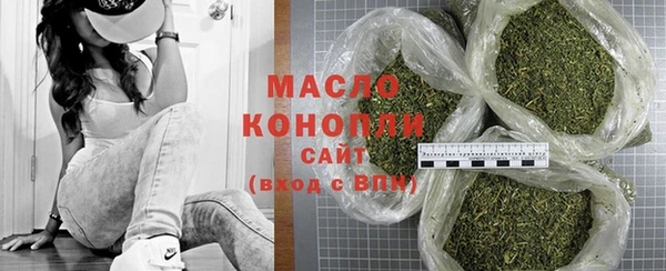 таблы Протвино