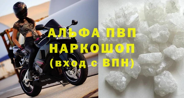 ALPHA-PVP Козловка