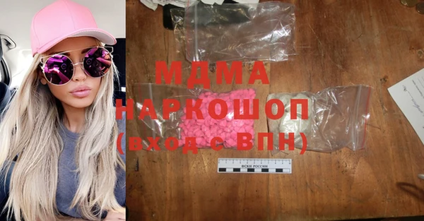спайс Магадан