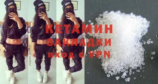 соль курить ск Покров