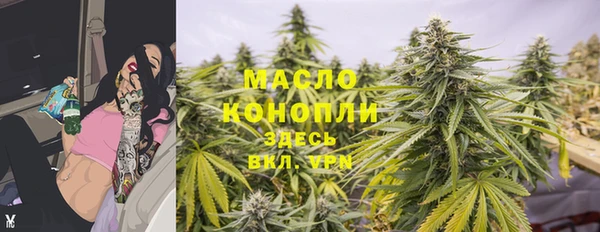 каннабис Мегион