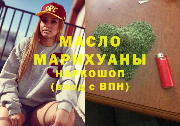 мдма Медвежьегорск