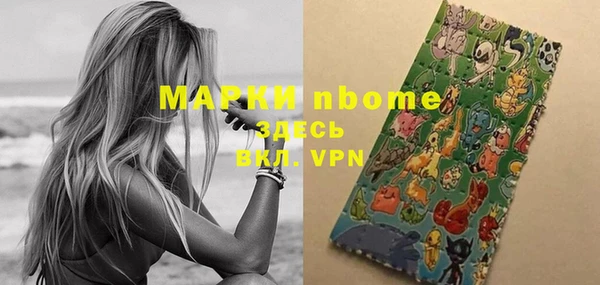 MESCALINE Приозерск