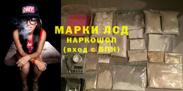 каннабис Мегион