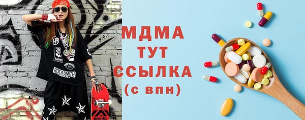 синтетический гашиш Магас