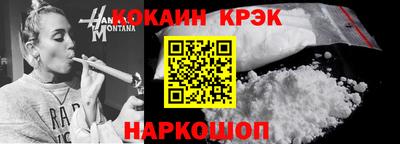 дистиллят марихуана Волжск