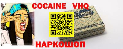 прущая мука Беслан