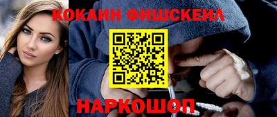 дистиллят марихуана Волжск