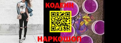 мдма Бийск