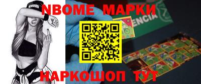 мдма Бийск