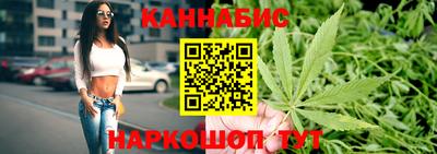 дистиллят марихуана Волжск